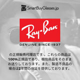 Ray-Ban RX4378V 8412 Full Rim Opaline Light Brown Women's Eyeglasses