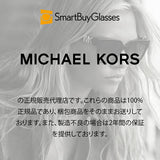 Michael Kors MK4153D YANGTZE Asian Fit 4016 Full Rim Brown Pearl Tortoise Women's Eyeglasses (, )